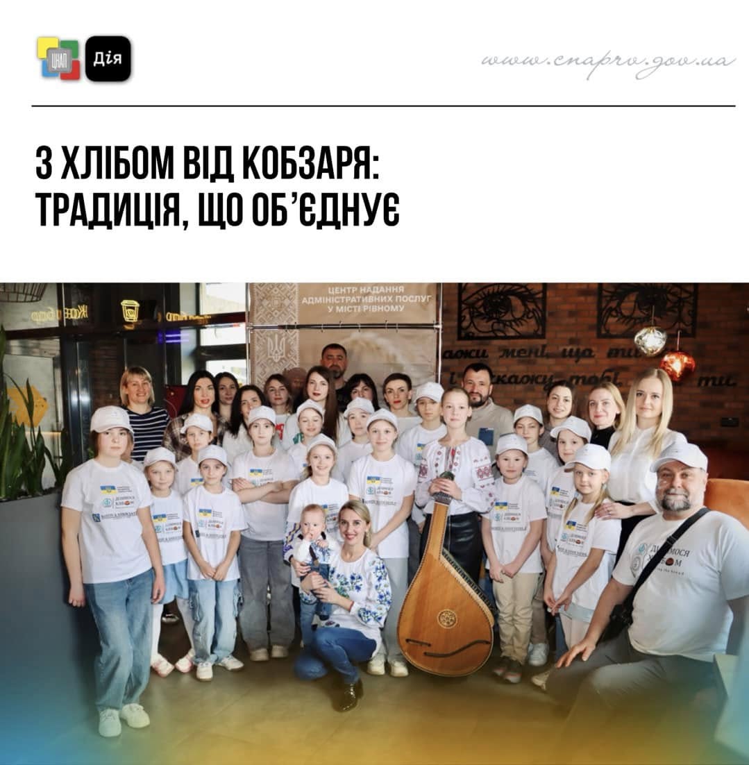 Групове фото дітей та дорослих у білих футболках. 